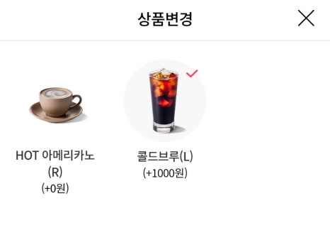 롯데시네마2관 이미지