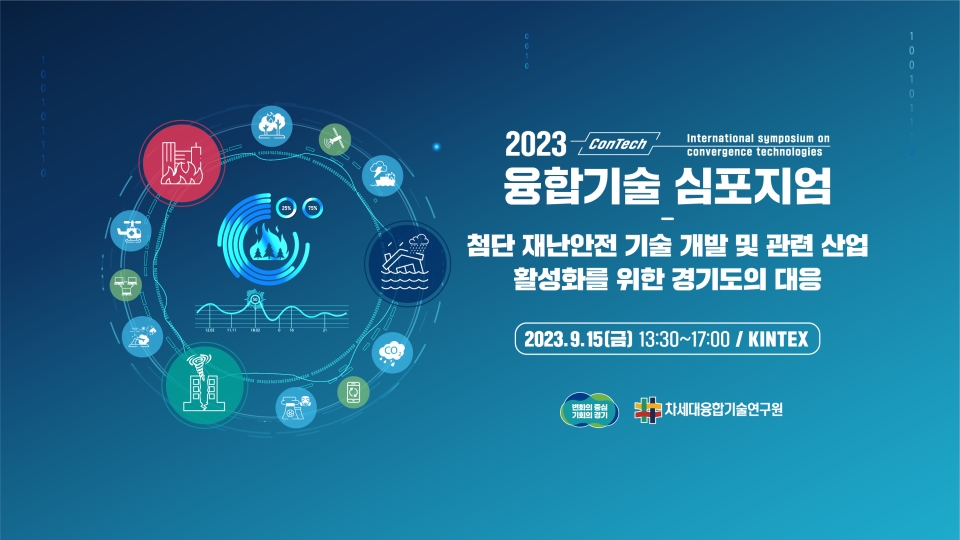 안전한세상 이미지