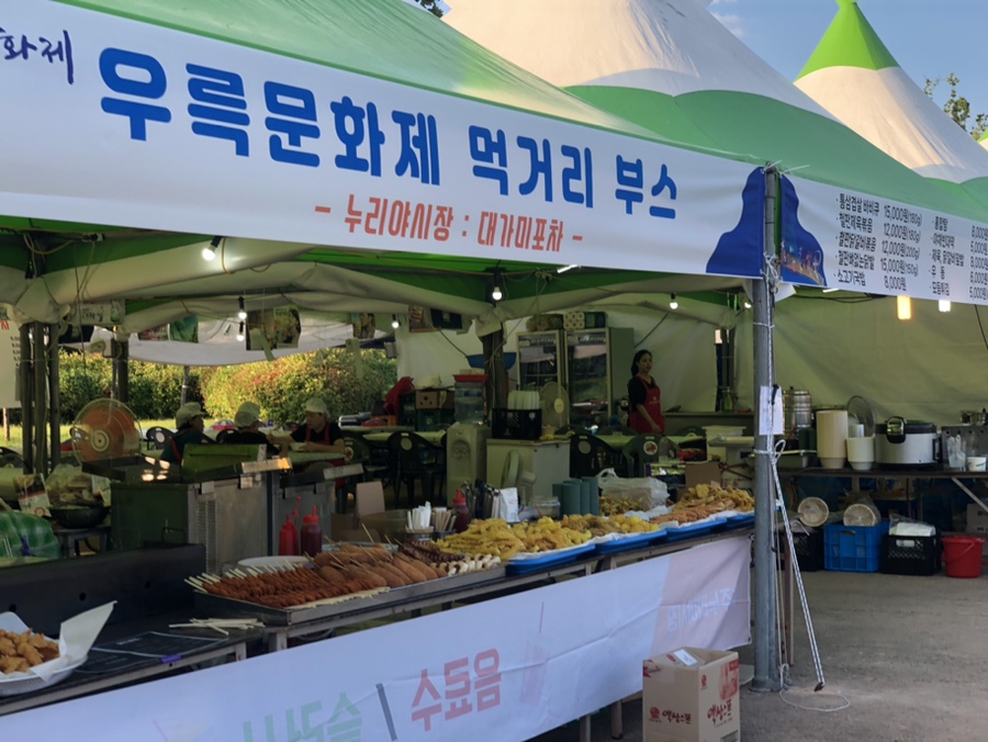 대가미포차 이미지