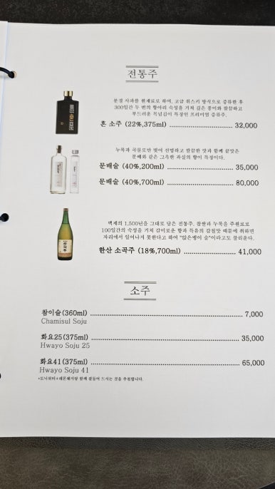 레스토랑 파인 이미지
