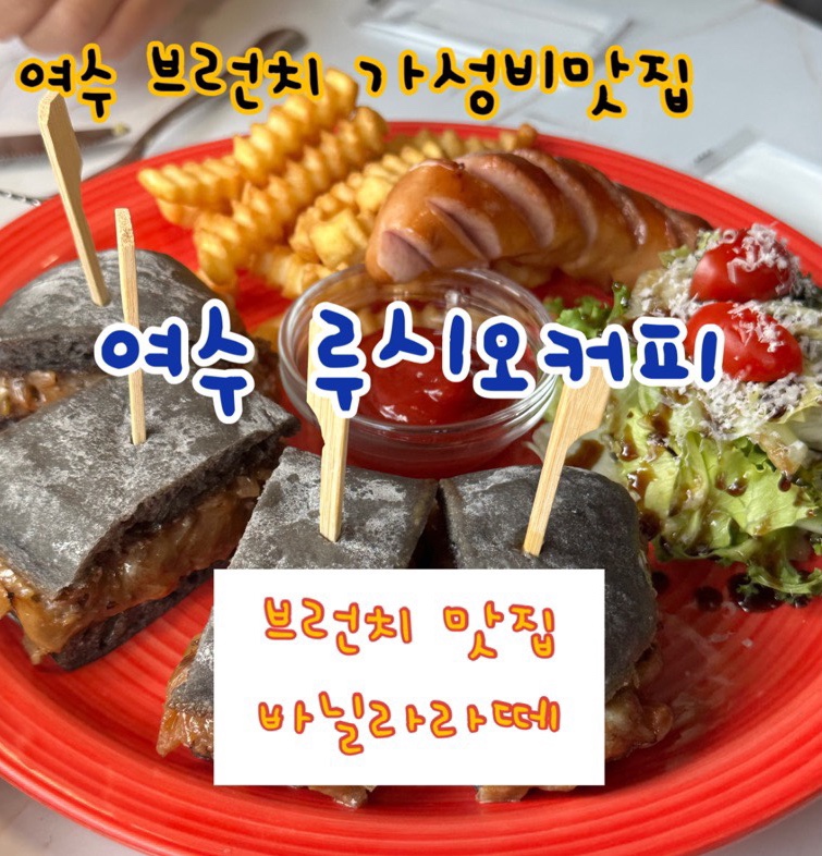 루시오 커피 이미지