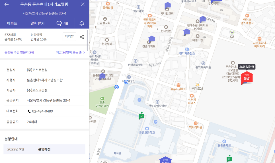 강동구립 둔촌청소년문화의집 이미지