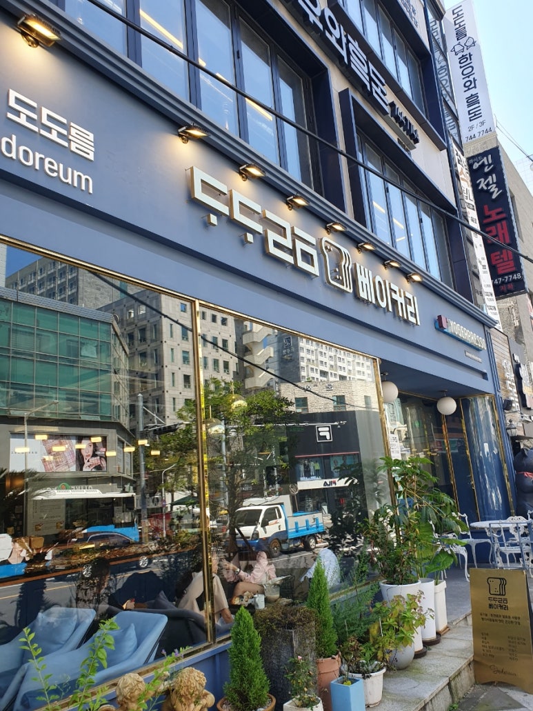 백로빵집 이미지