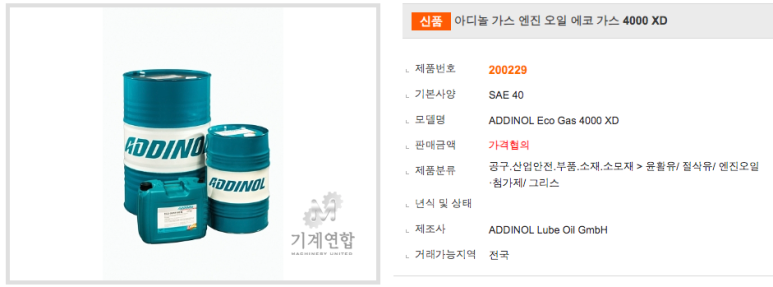 금강하이텍 이미지
