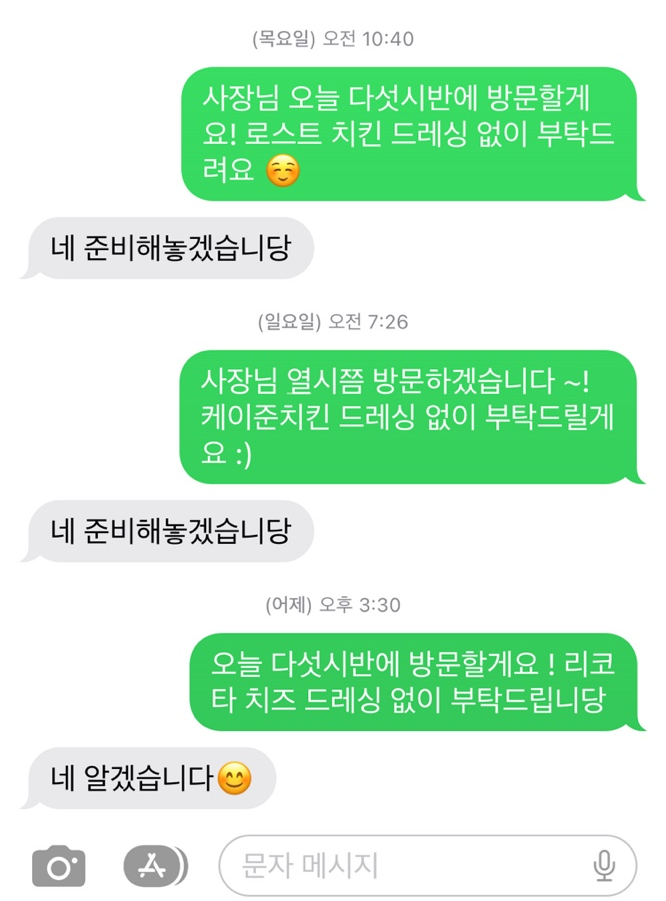 달리는커피도계명서점 이미지