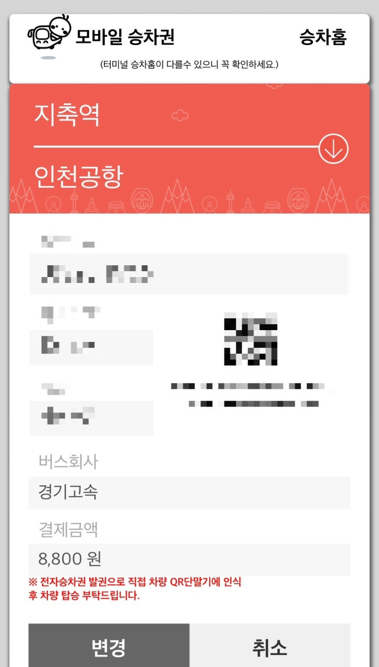 도래울모바일 이미지