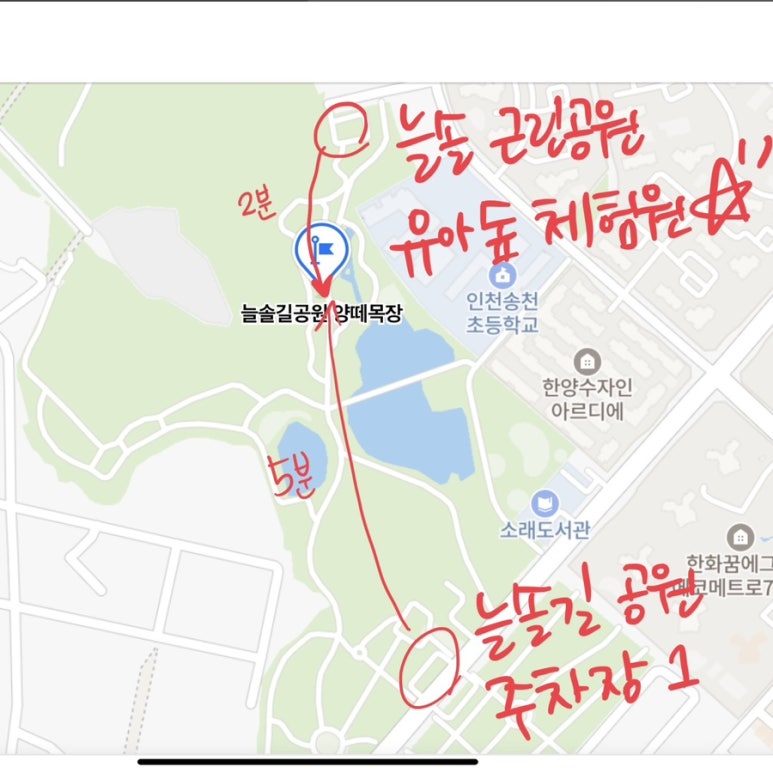 늘솔근린공원 유아숲체험원 이미지