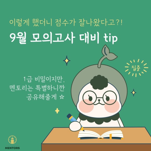 화성멘토즈스터디카페 이미지