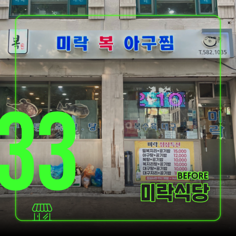백양크리닝 이미지