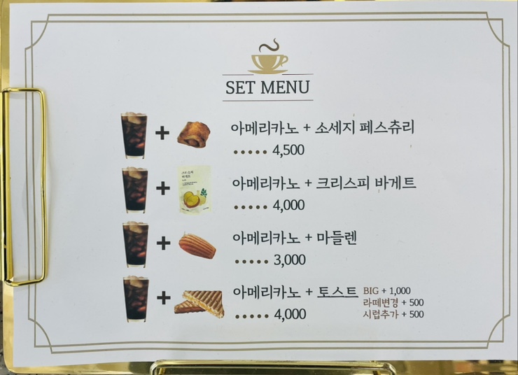 더서초 이미지