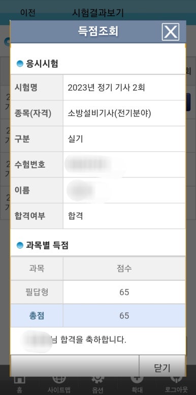 달콤열매 이미지