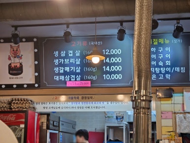 고기작사해물작곡 이미지