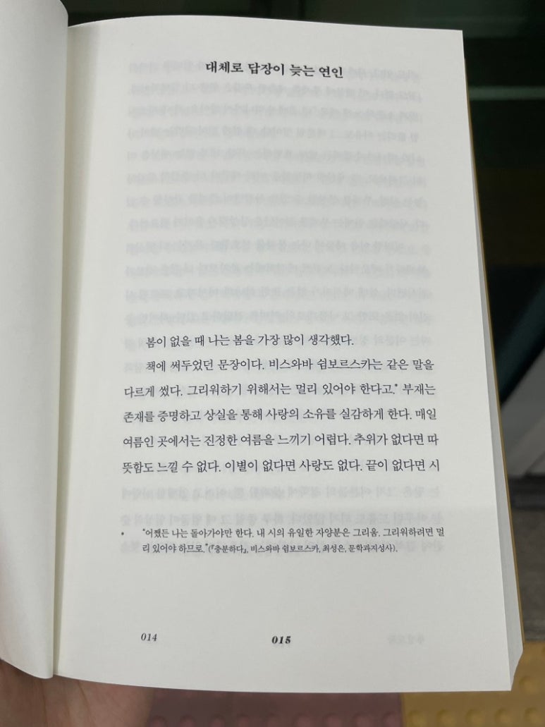 은삼이네 이미지