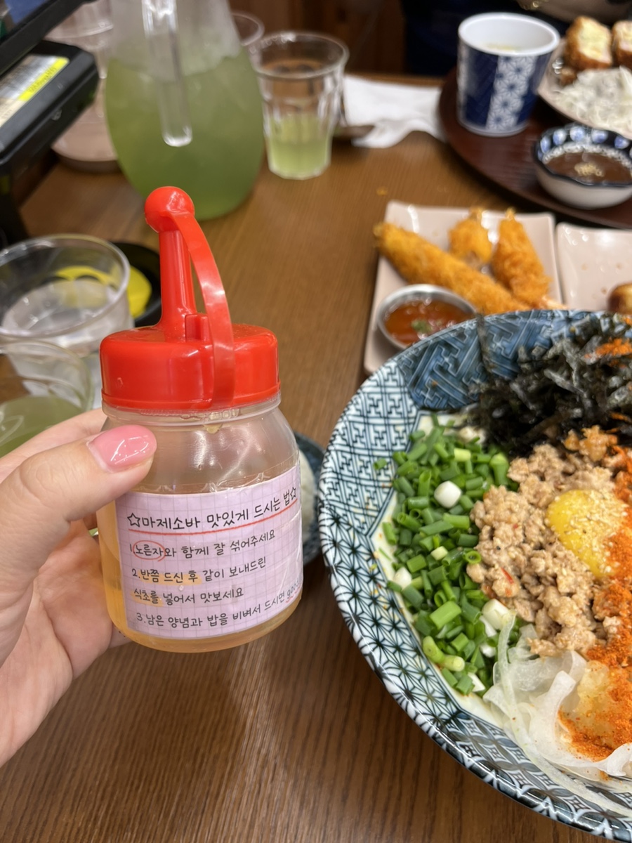 소바카제 이미지