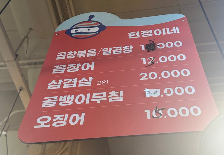 현정이네2 이미지