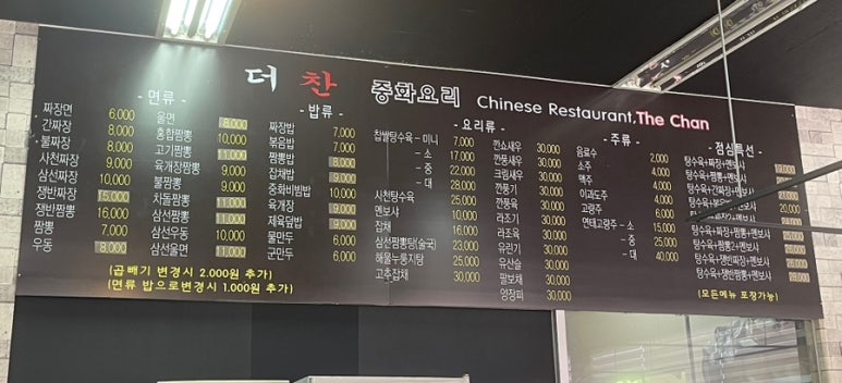 더찬 이미지