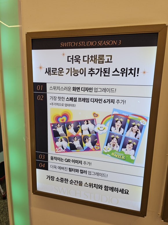미니앤스위치 이미지