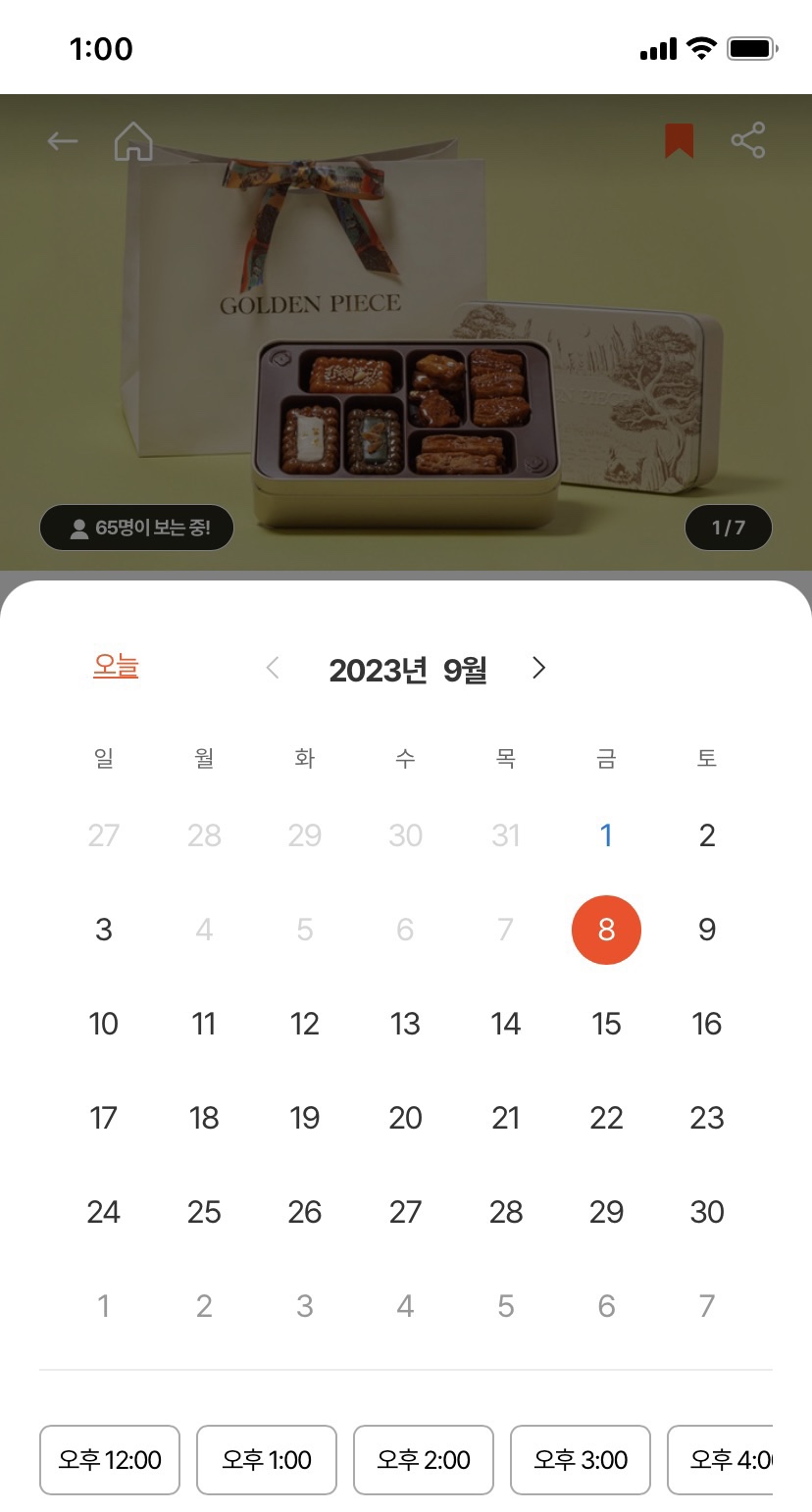 골든피스 이미지