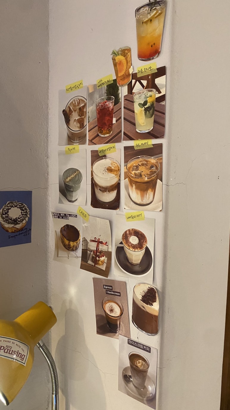 애견카페 포 이미지