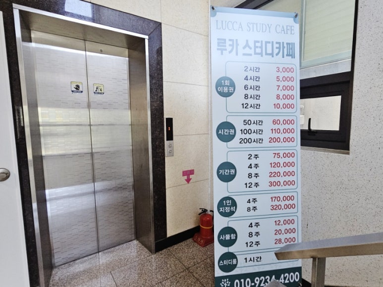 루카스터디카페 이미지