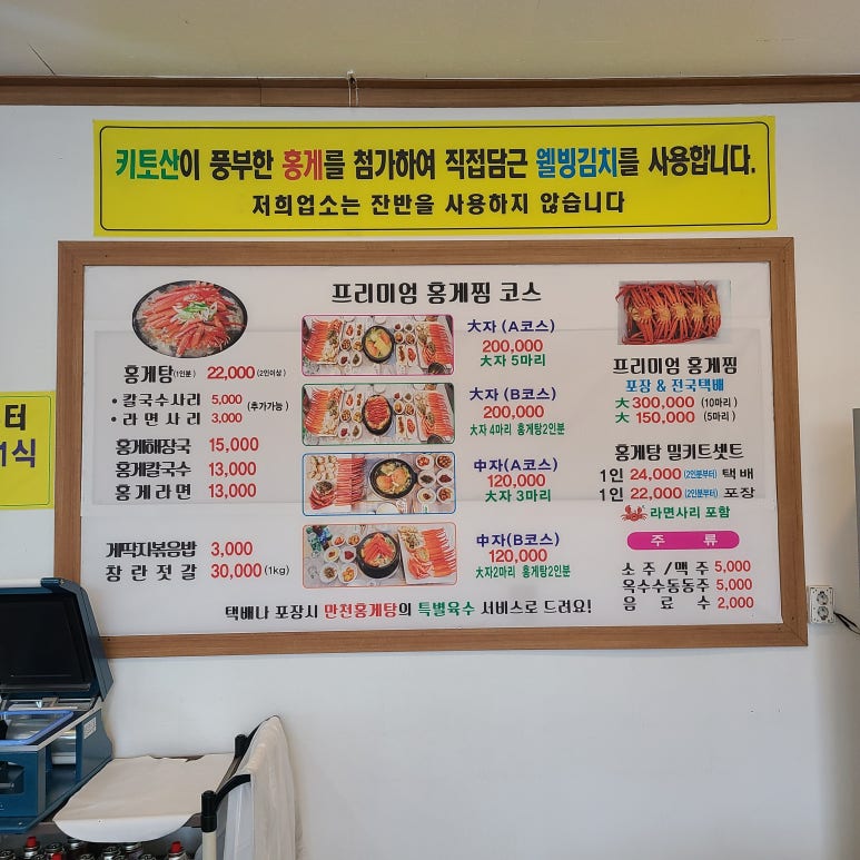 만천 이미지