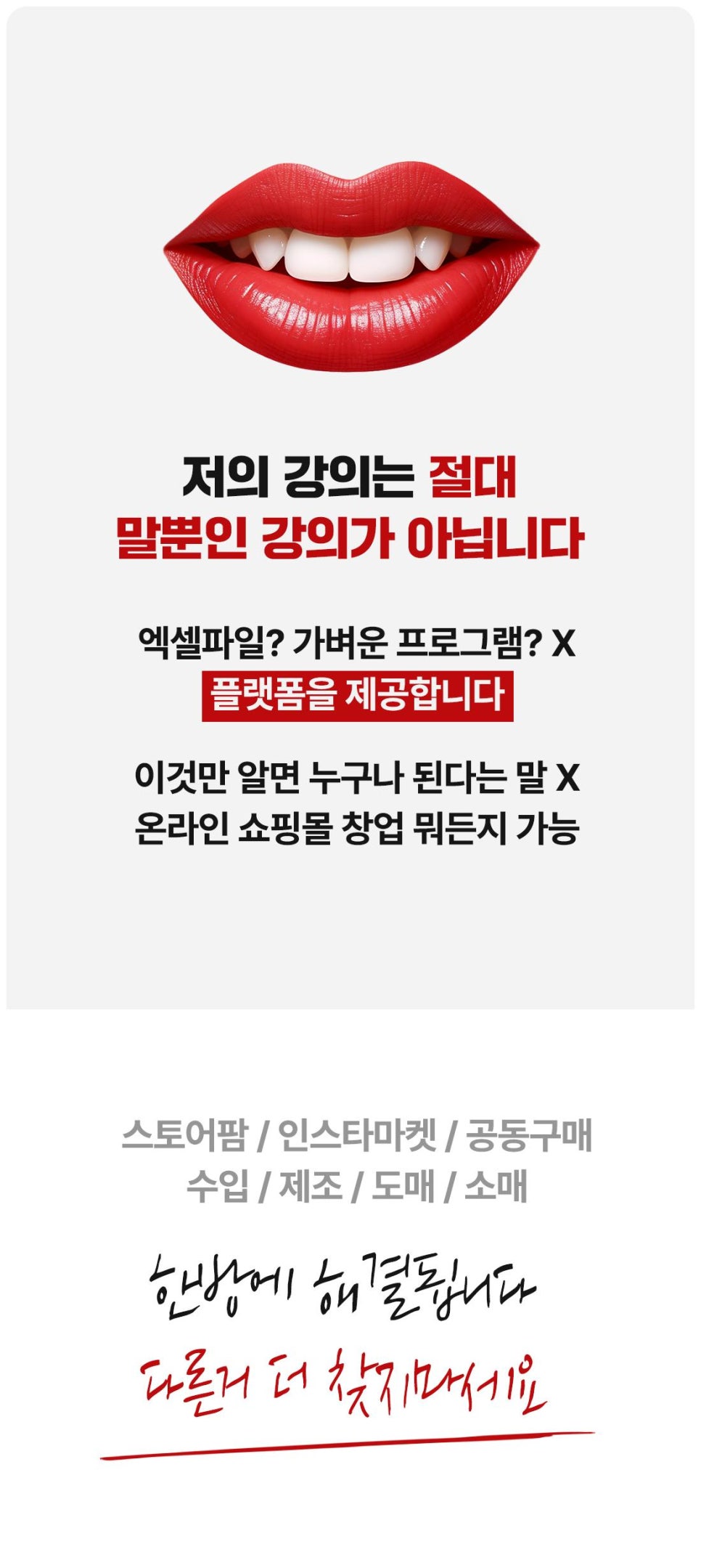 오너시스템 이미지