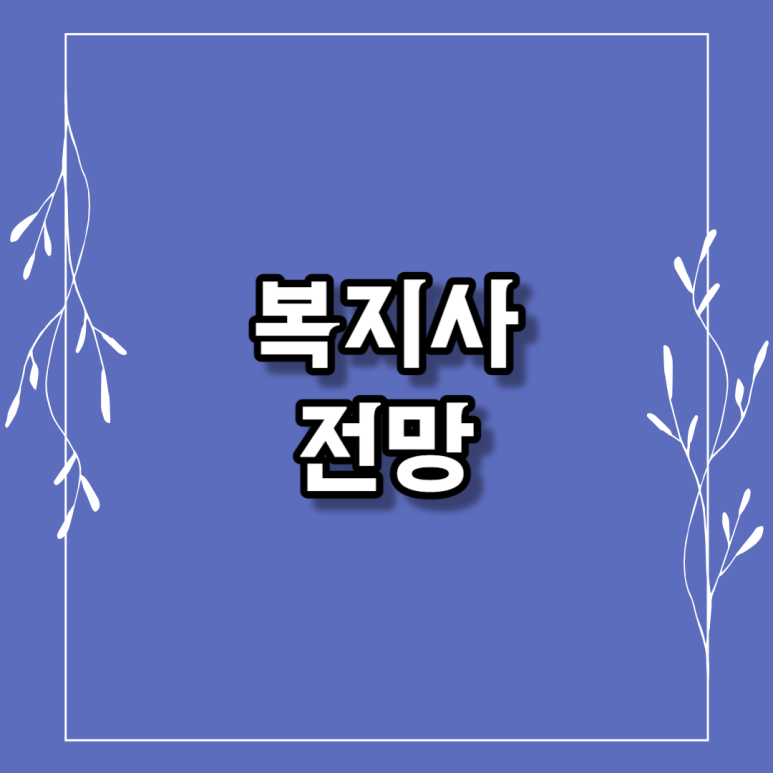 인제인력사무소 이미지