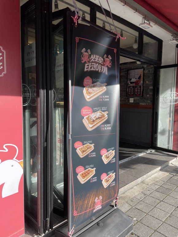 인생닭강정(울산대점) 이미지