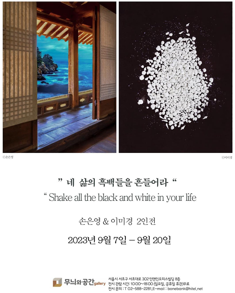 공간갤러리 이미지