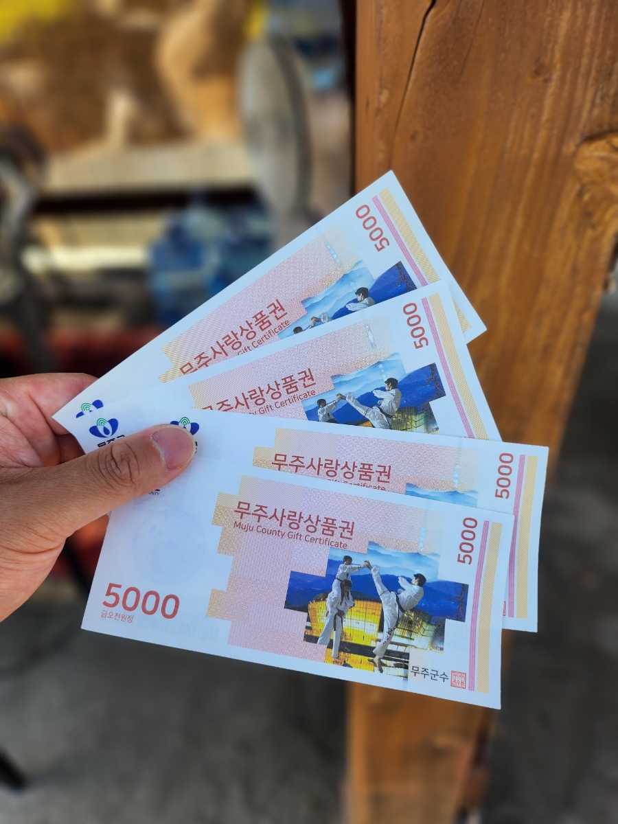 반딧불주유소 이미지
