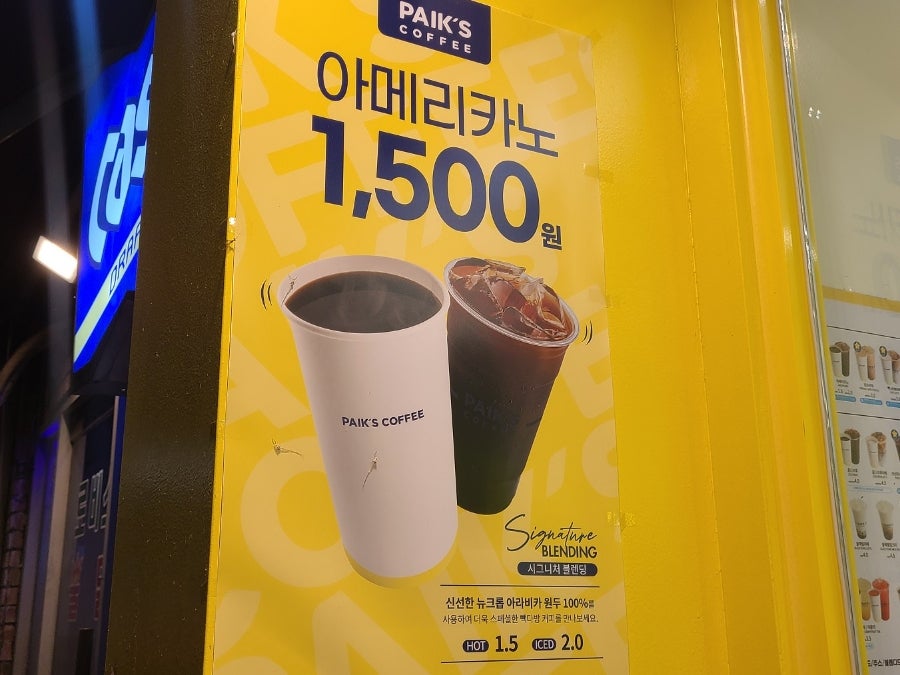 빽다방여의도역점 이미지