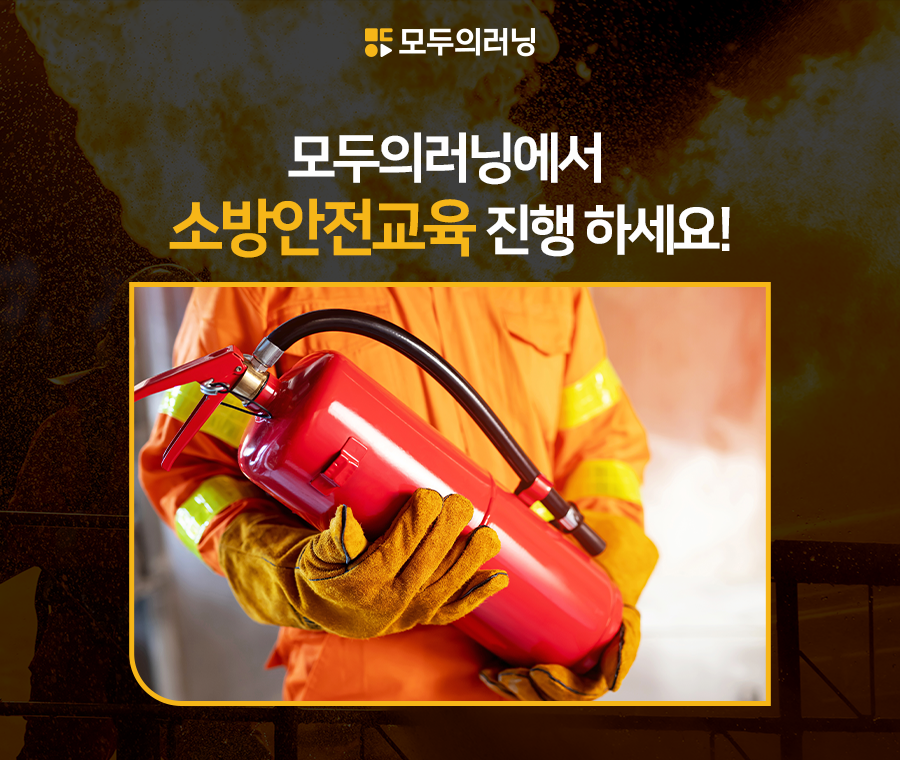 광음가스 이미지