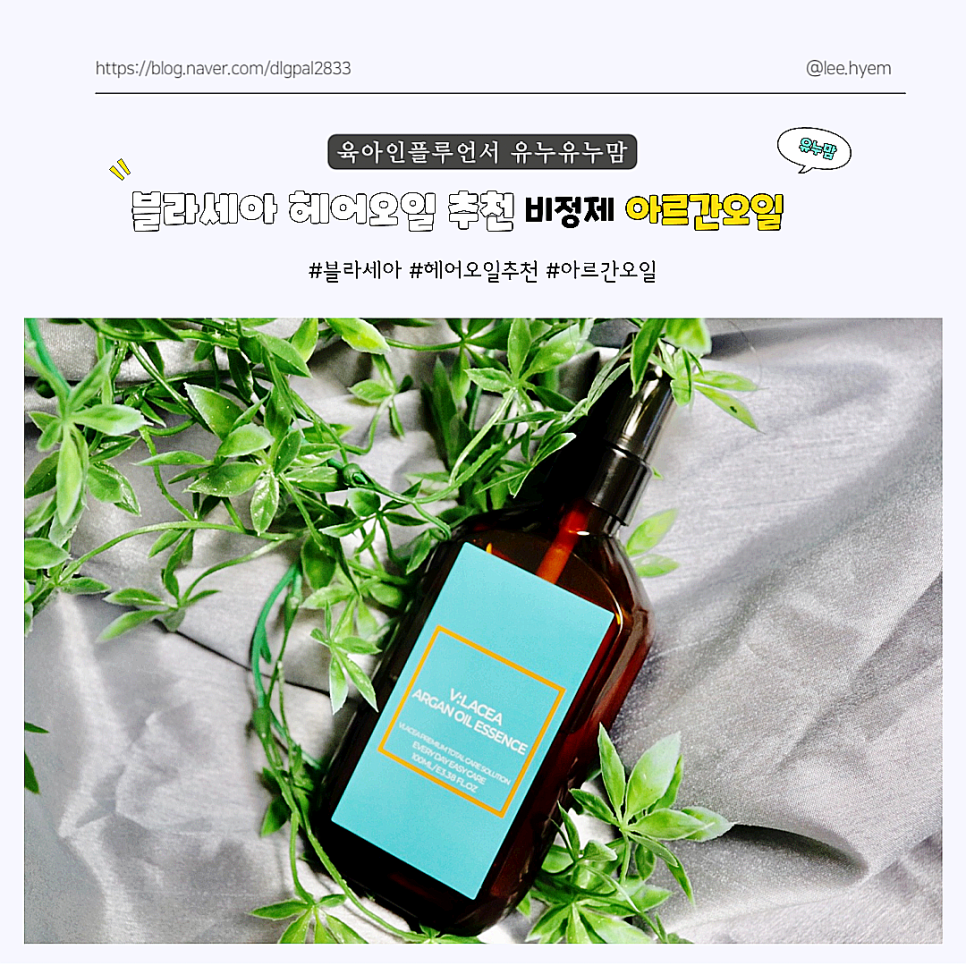 유누헤어 이미지