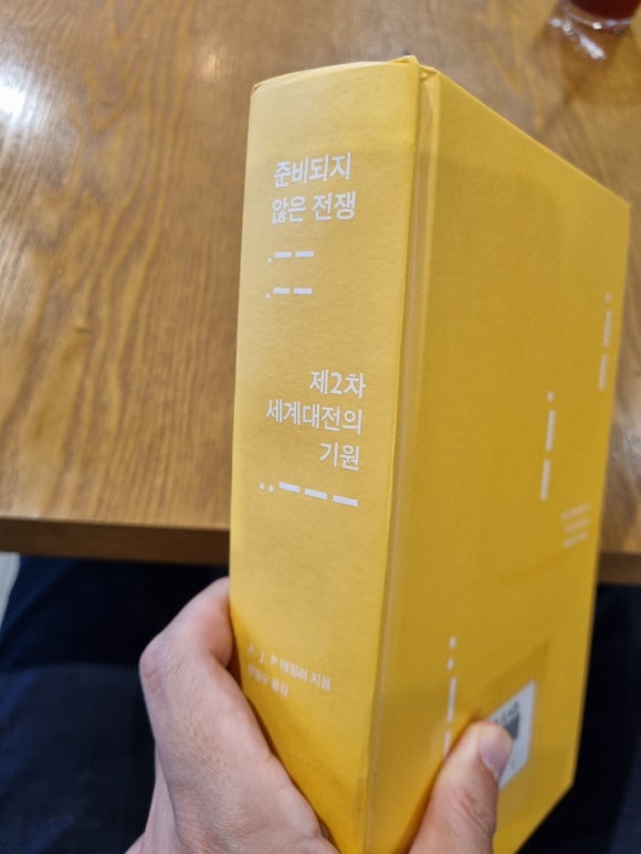 테일러페이퍼 이미지