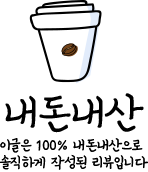 스티치 카페 이미지