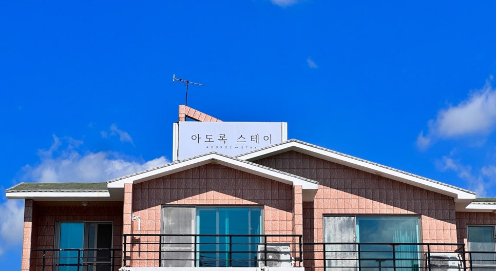 록스테이 이미지