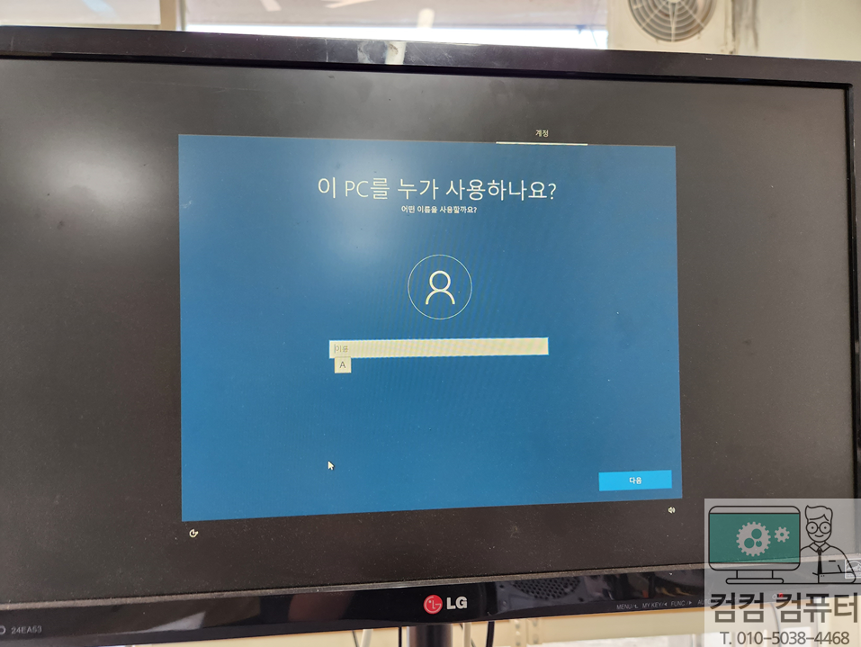 컴컴컴퓨터 이미지