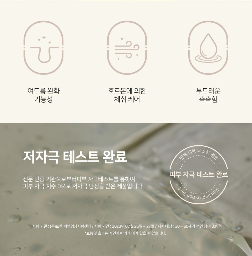 안바디밸런스 이미지