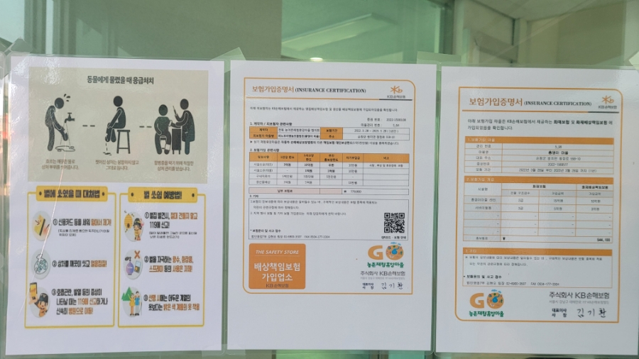 탕탕게임장 이미지
