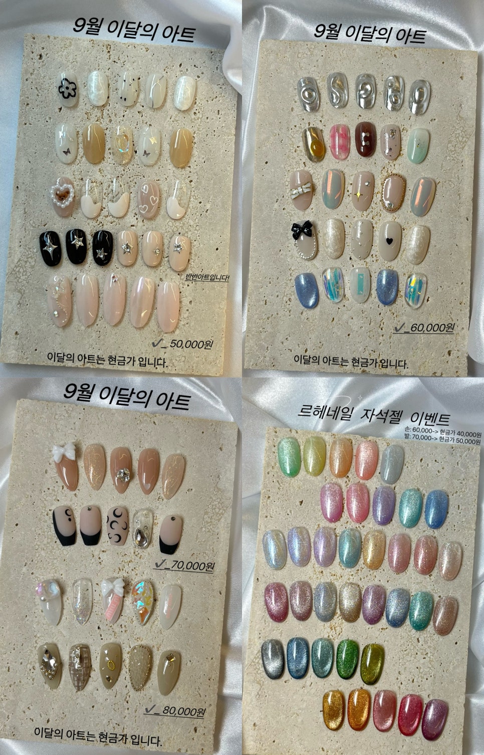 르헤네일 이미지