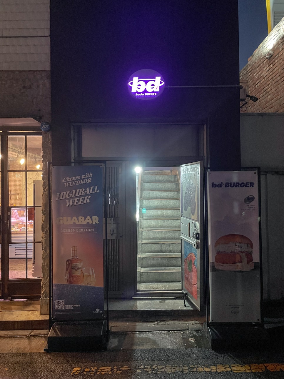 제이디버거 이미지