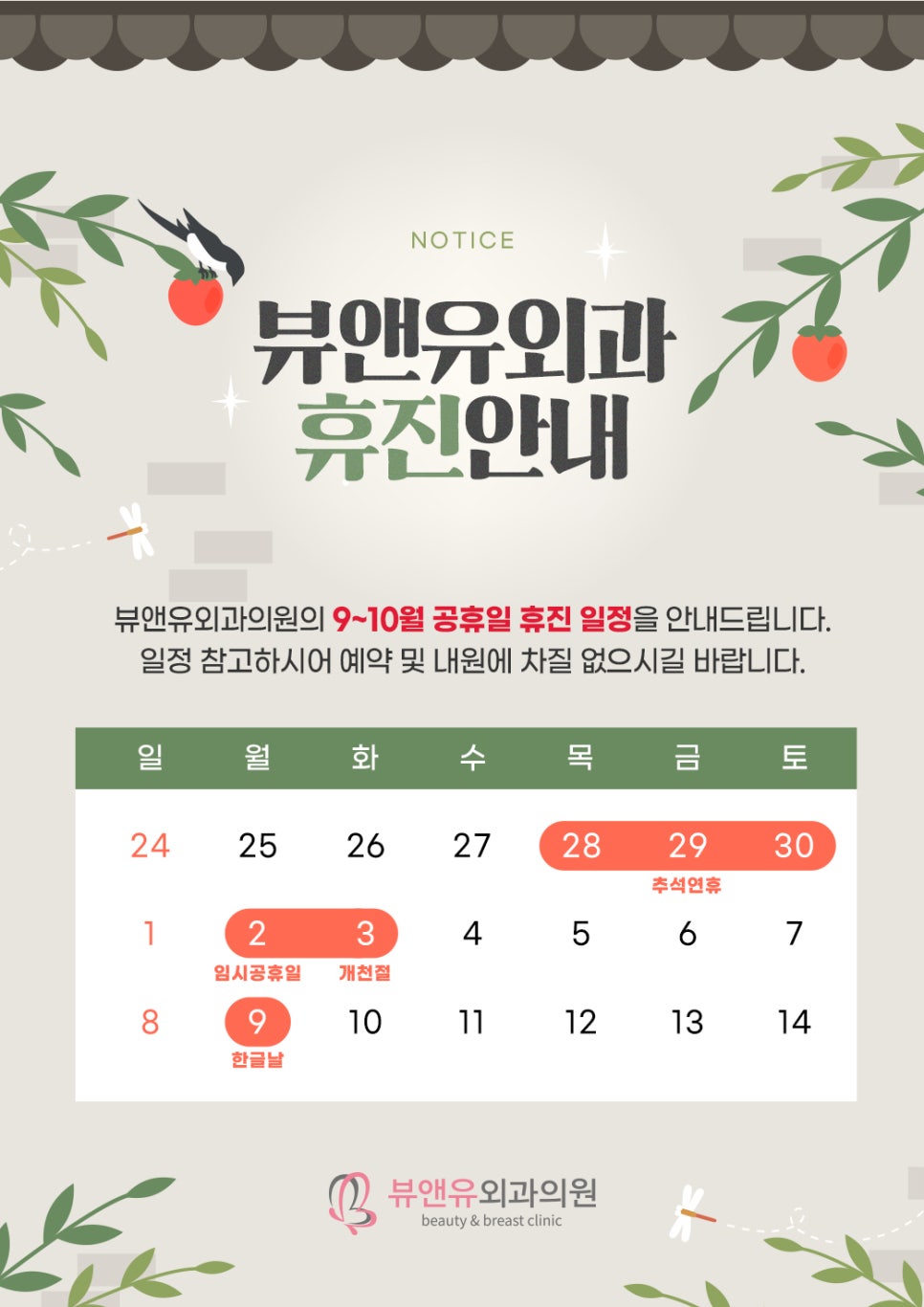 앤유의원 이미지