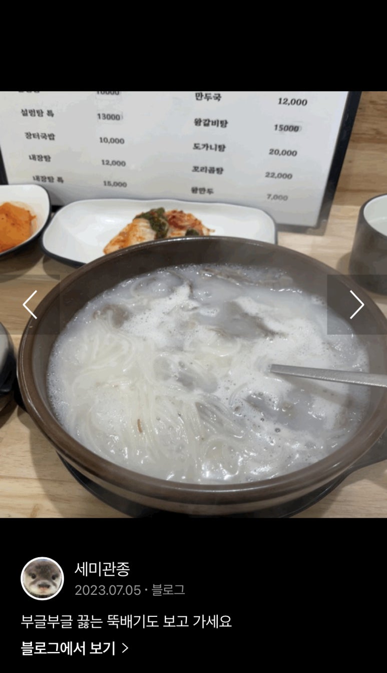 임대감댁 이미지