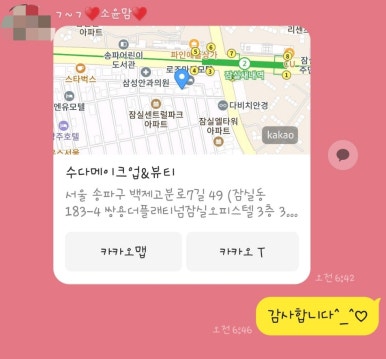 수정헤어클럽 이미지