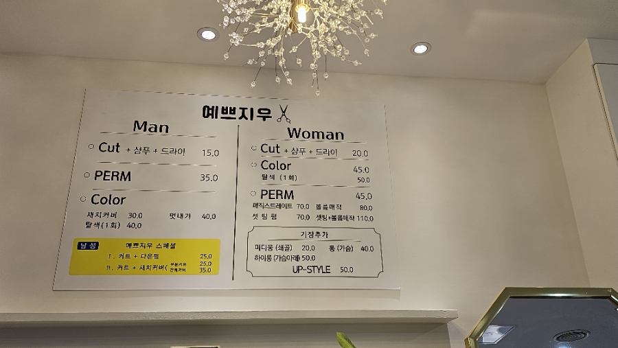 예쁘지우 이미지