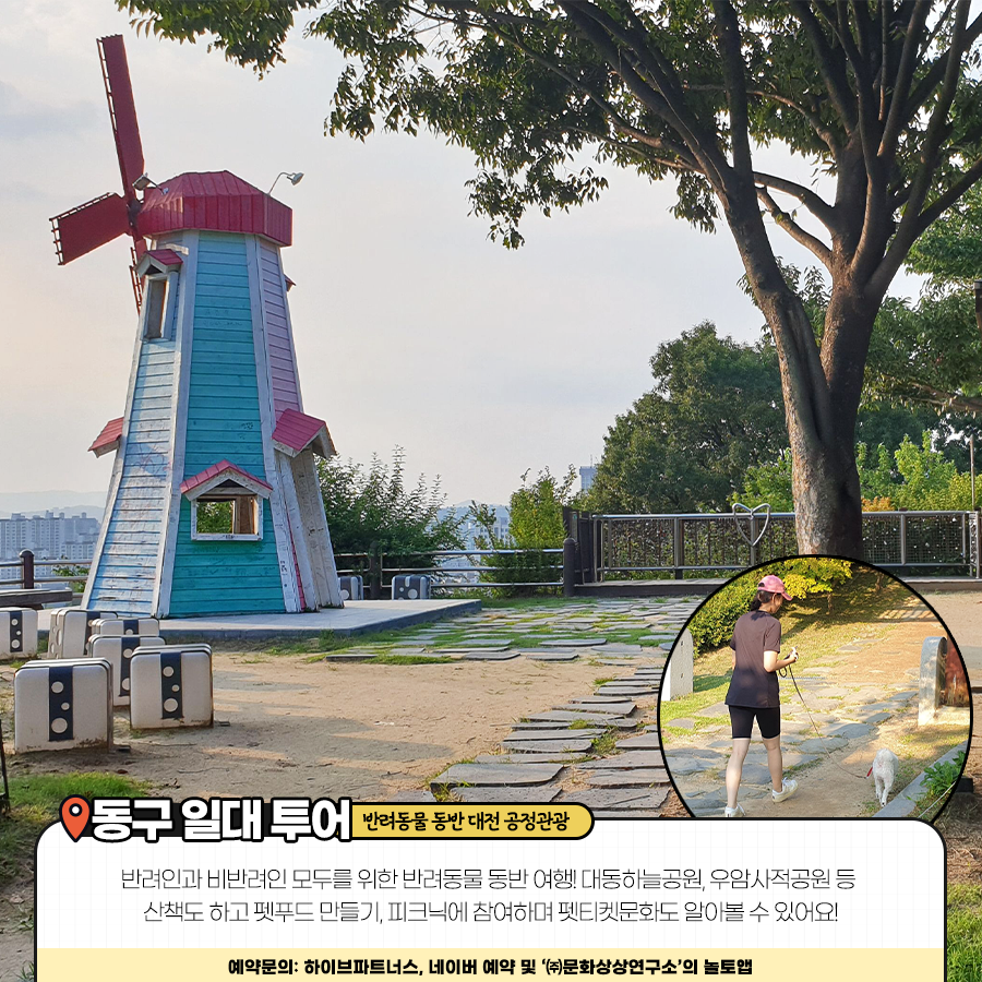 가람파트너스 이미지