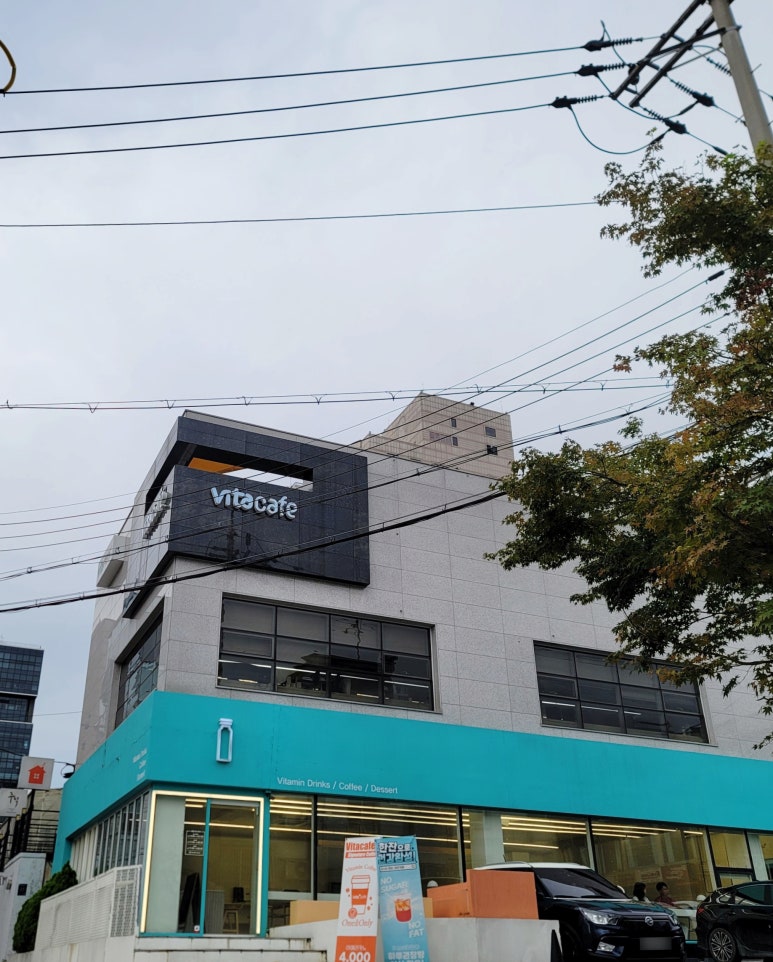 VITACAFE(비타카페) 이미지