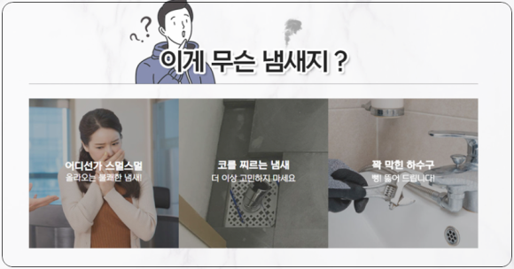 헤이맨테크 이미지