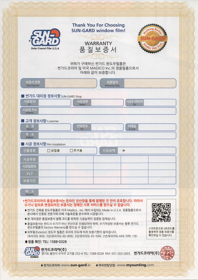 (주)에스씨코리아 이미지