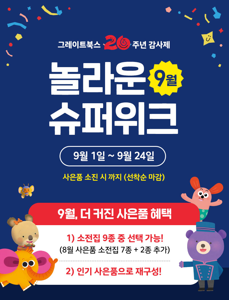 피노키오서점 이미지